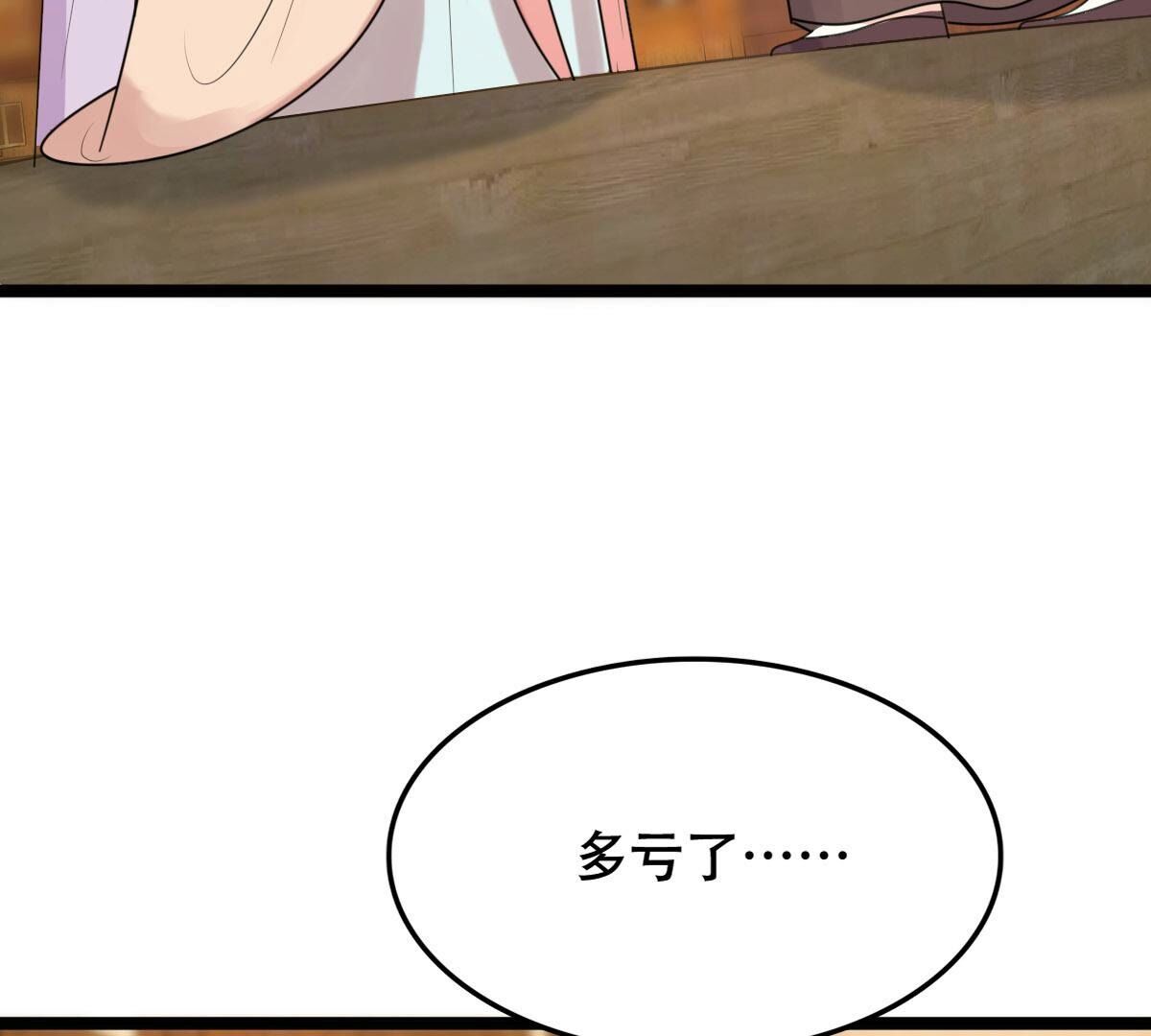 153 第152话 挑衅58