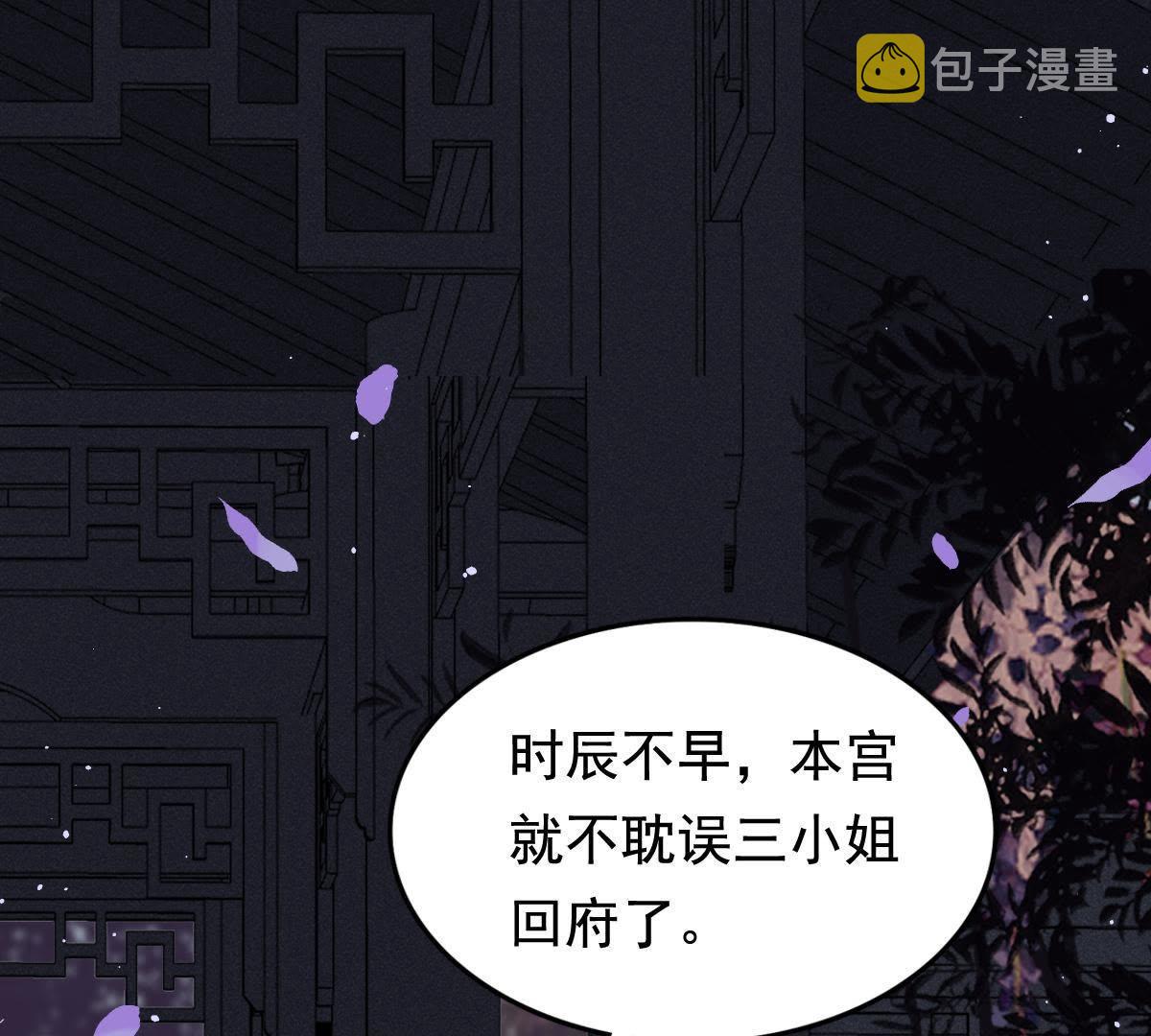 57 第56话 杀人的好刀69