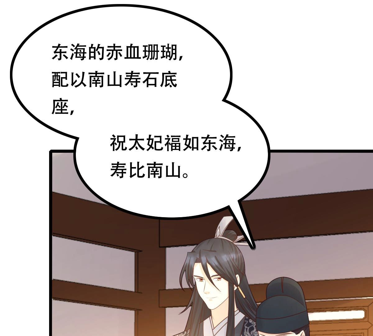97 第96话 终于动手了13