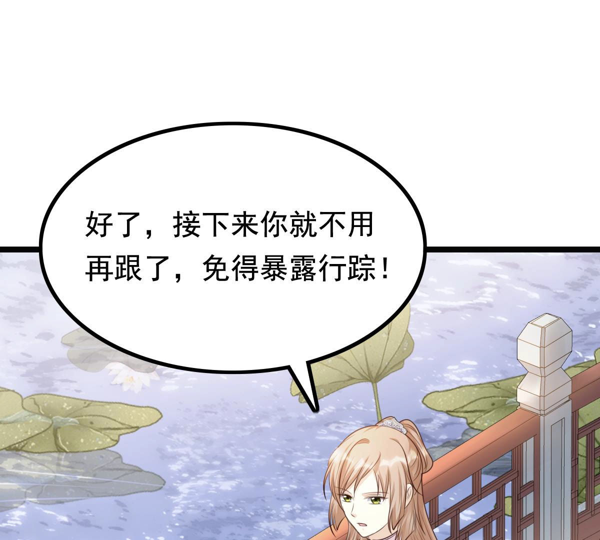 76 第75话 极致诱惑23