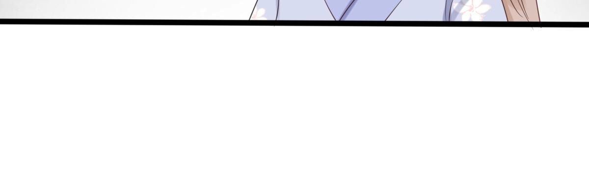 171 第170话 送上门的美人40