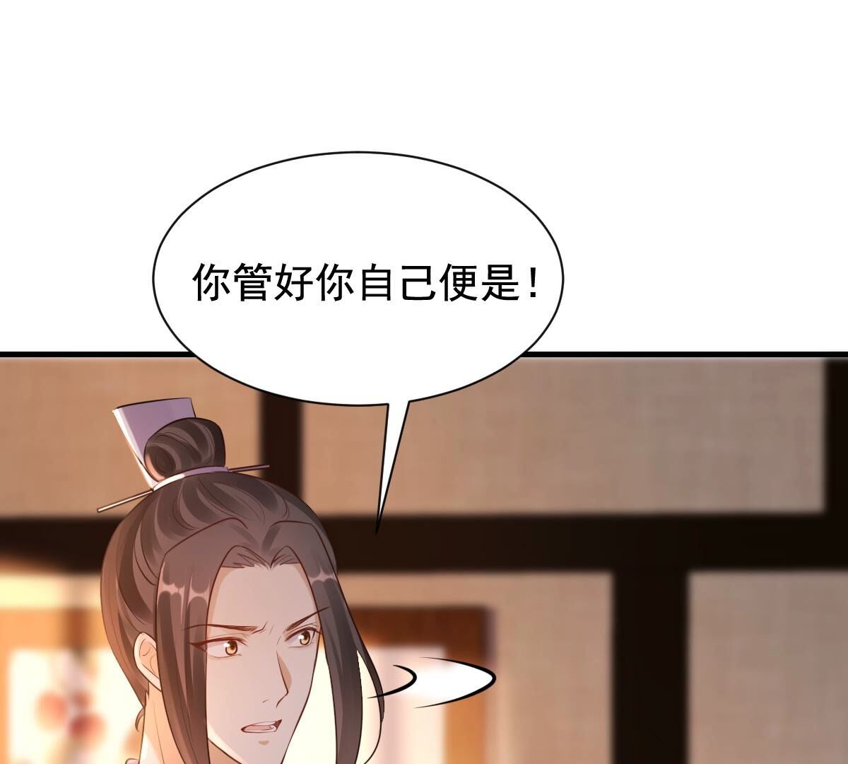 222 第220话 情敌相见15