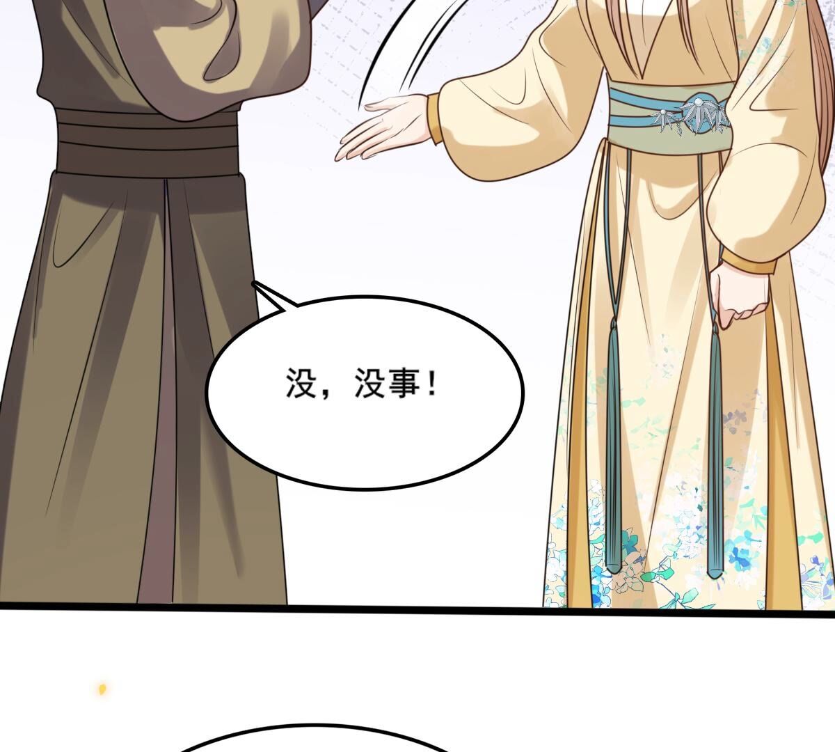 210 第208话 互相利用44