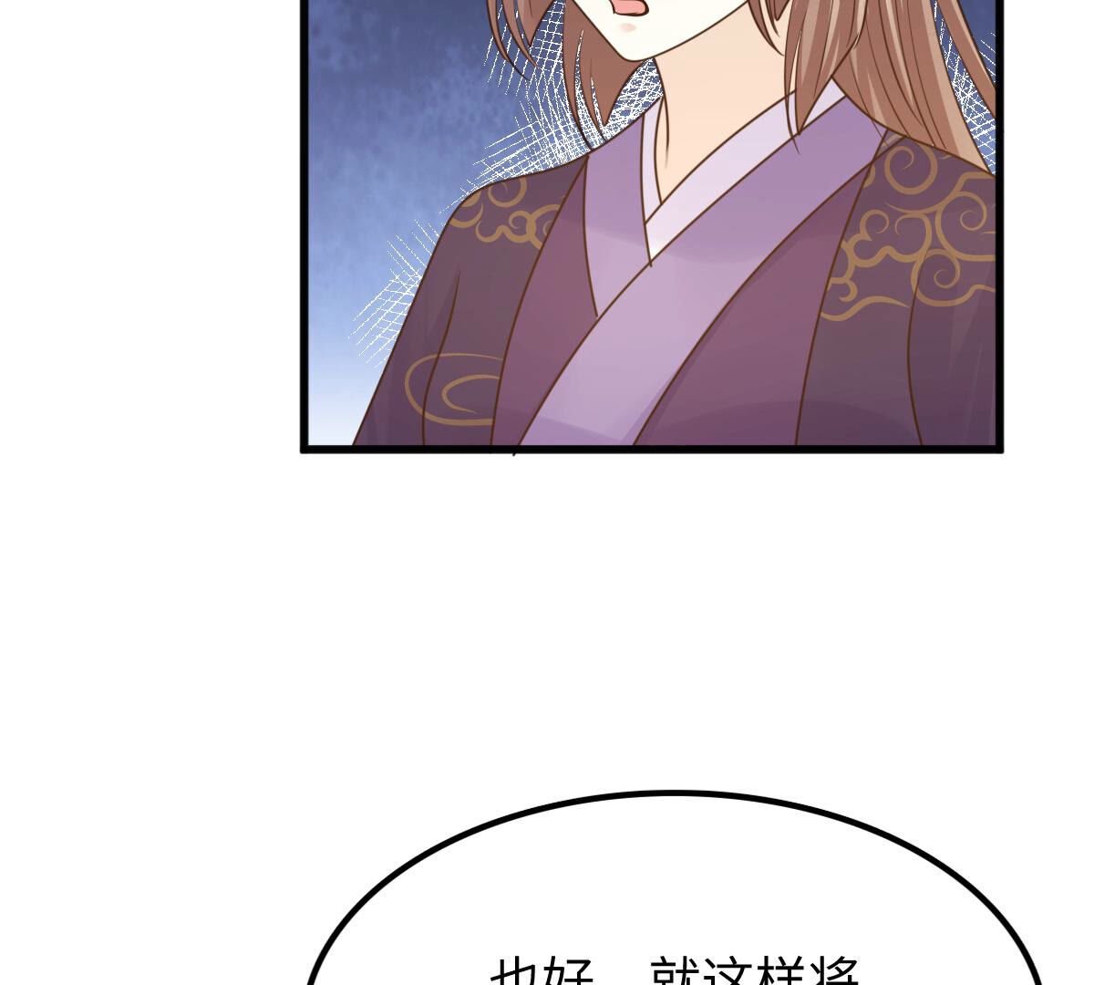117 第116话 一网打尽22