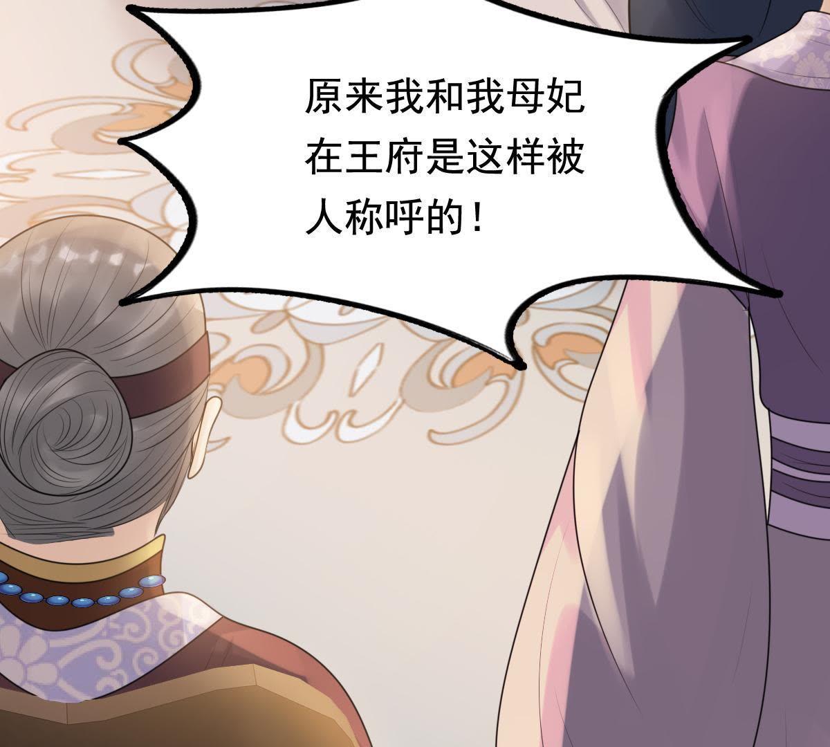 61 第60话 小惩大诫15