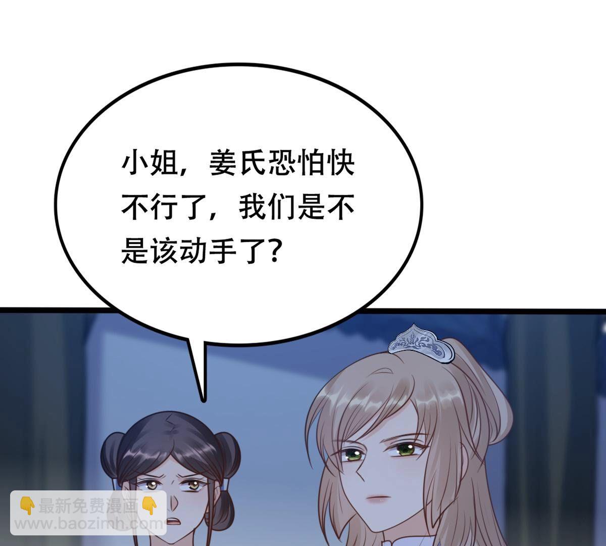 203 第201话 如此厚脸皮14
