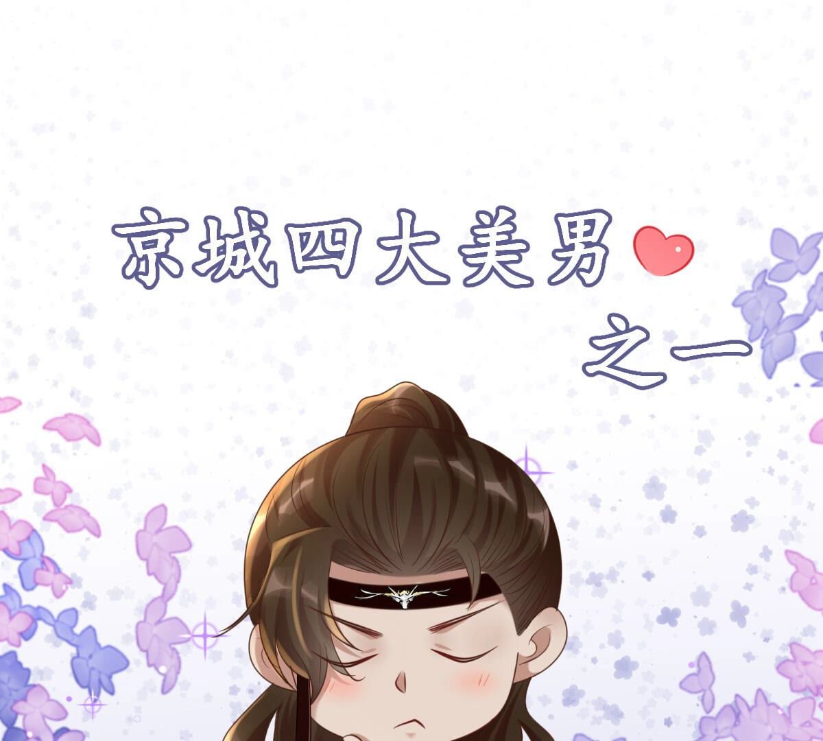107 第106话 我们扯平了51