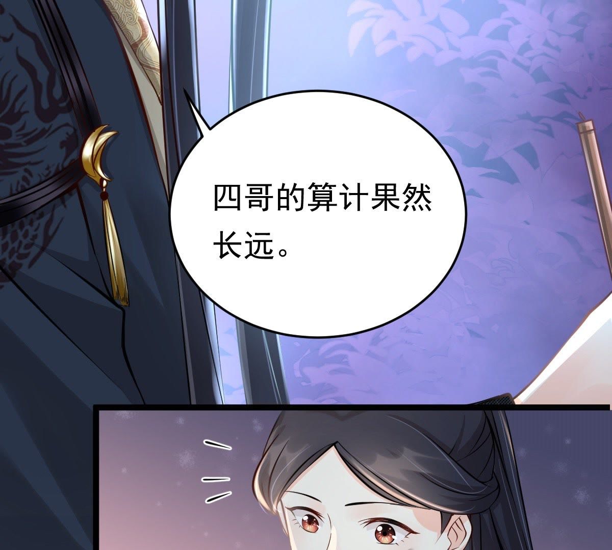 29 第28话 夜访玄王27