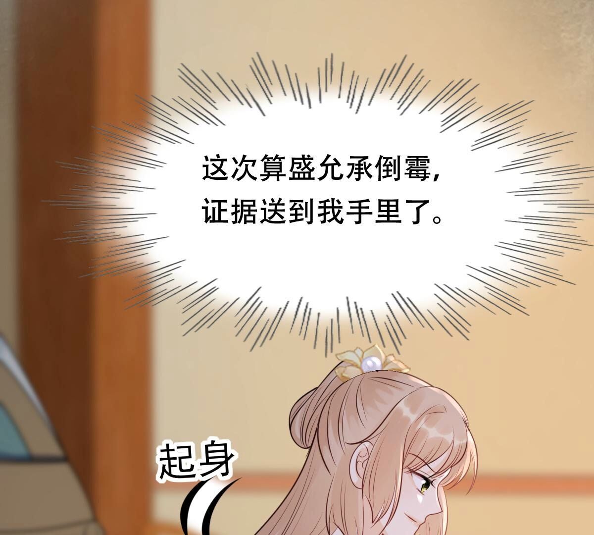 187 第186话 证物来了66