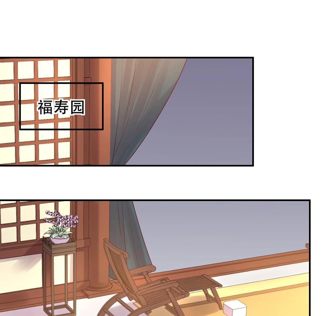 86 第85话 查你的账1