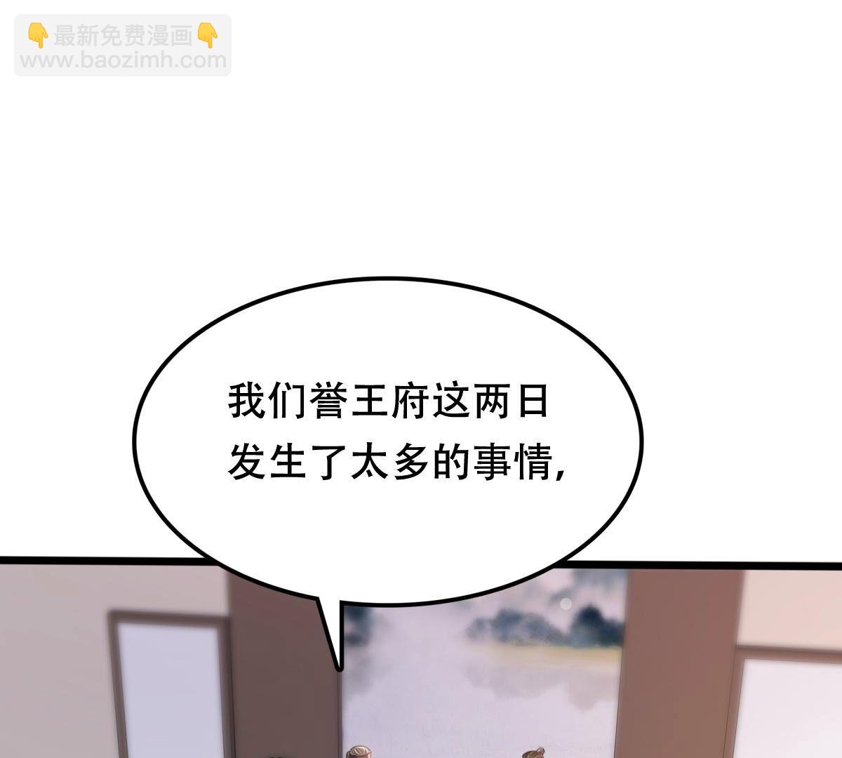 189 第188话 一个礼物39