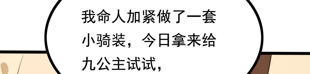 237 第235话  求婚15
