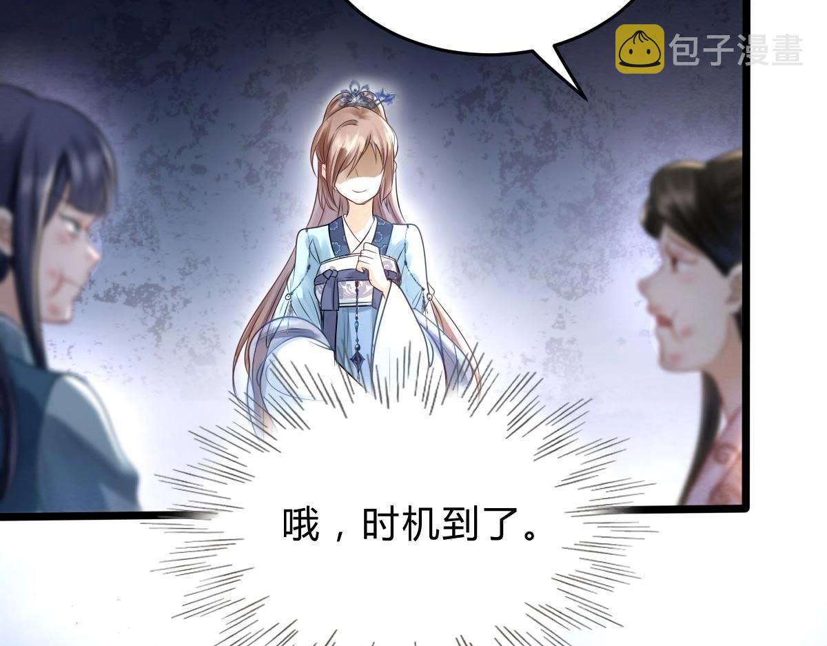 第8话 叫你全军覆没125