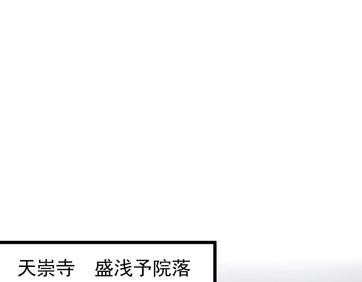 第21话 千眼天珠159