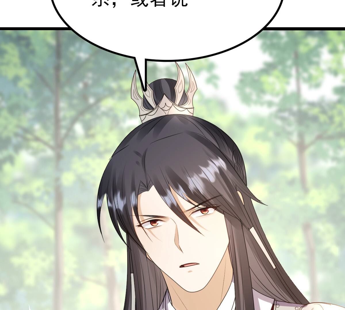 239 第237话  马有问题71