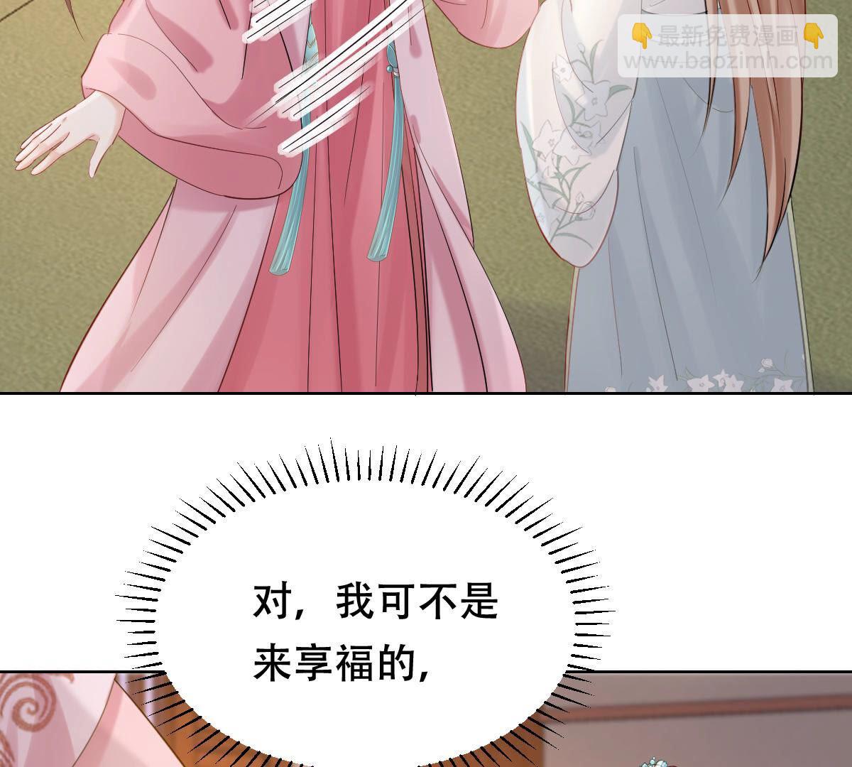 103 第102话 誉王后悔了16