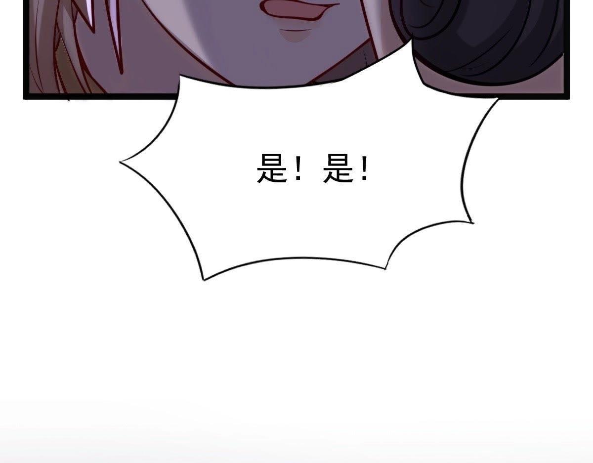 第22话 调虎离山41