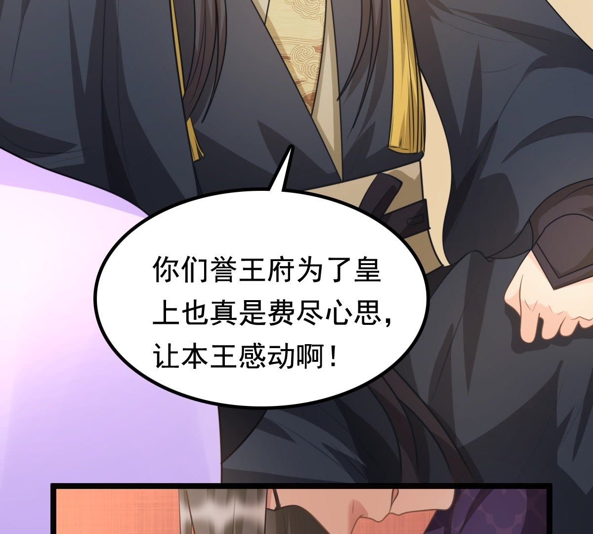 40 第39话 当众脱衣58