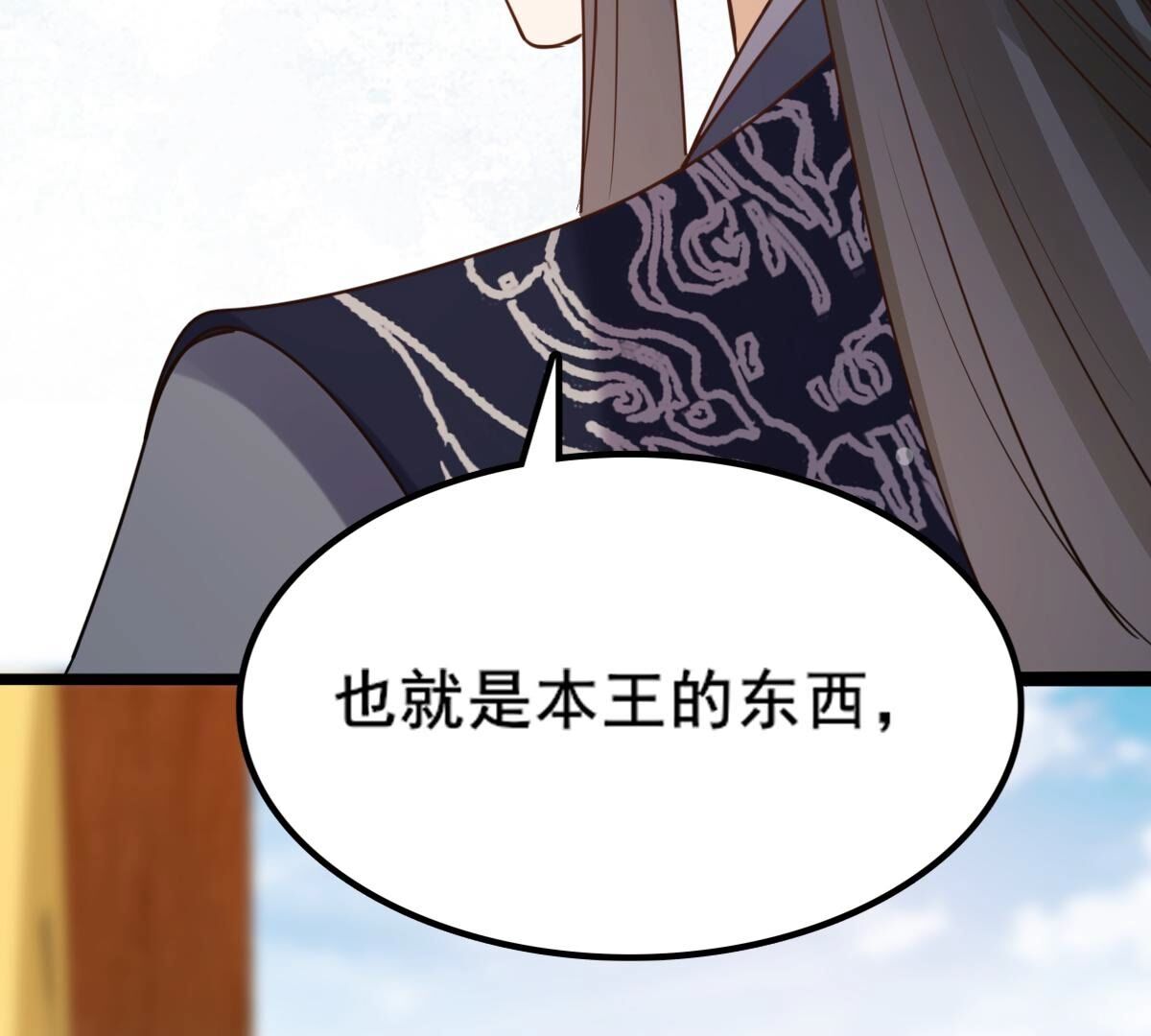 211 第209话  讨要禁卫军72