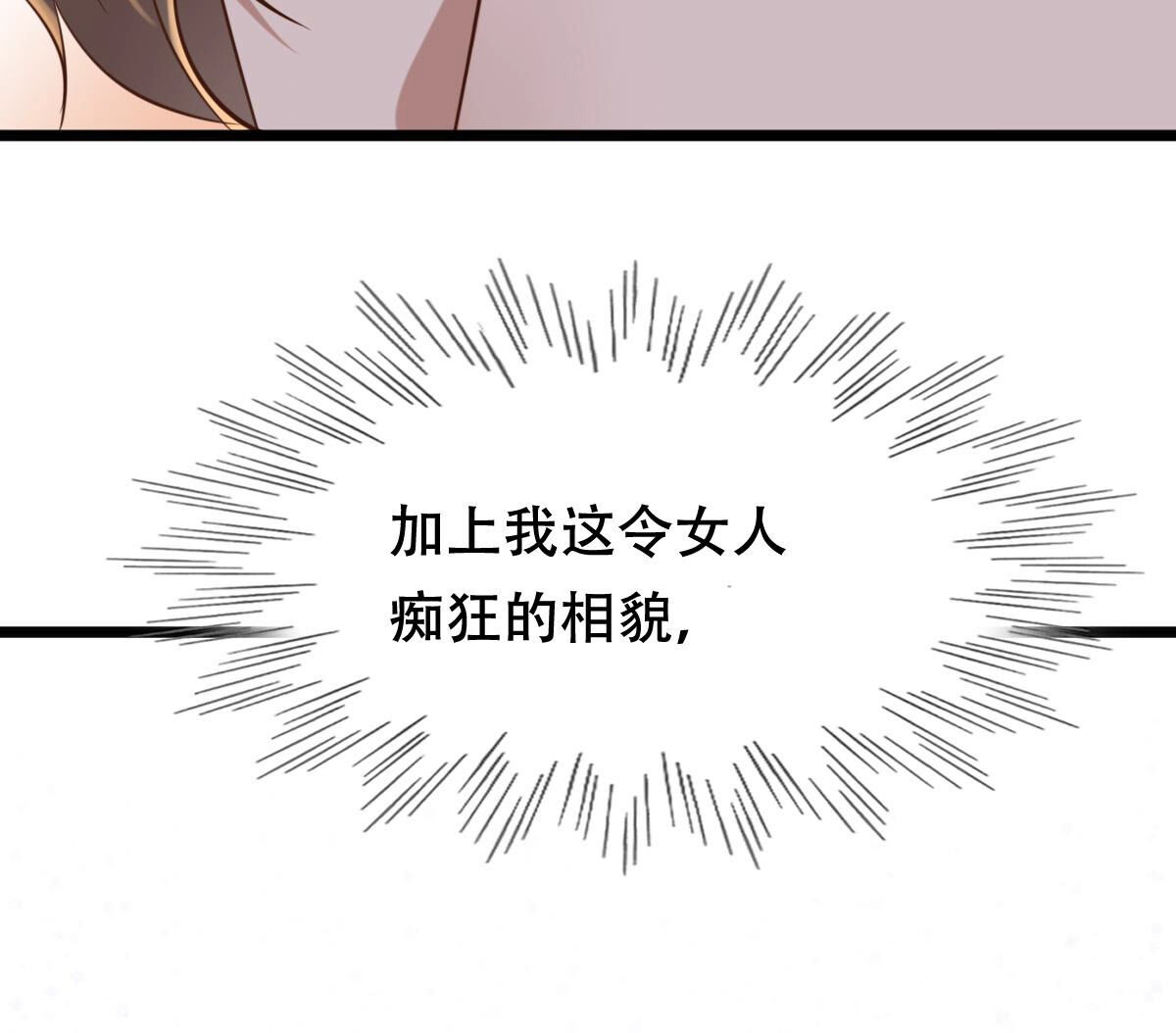107 第106话 我们扯平了50