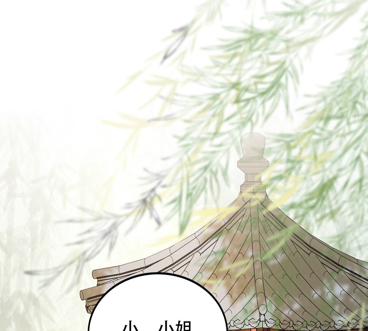 203 第201话 如此厚脸皮64