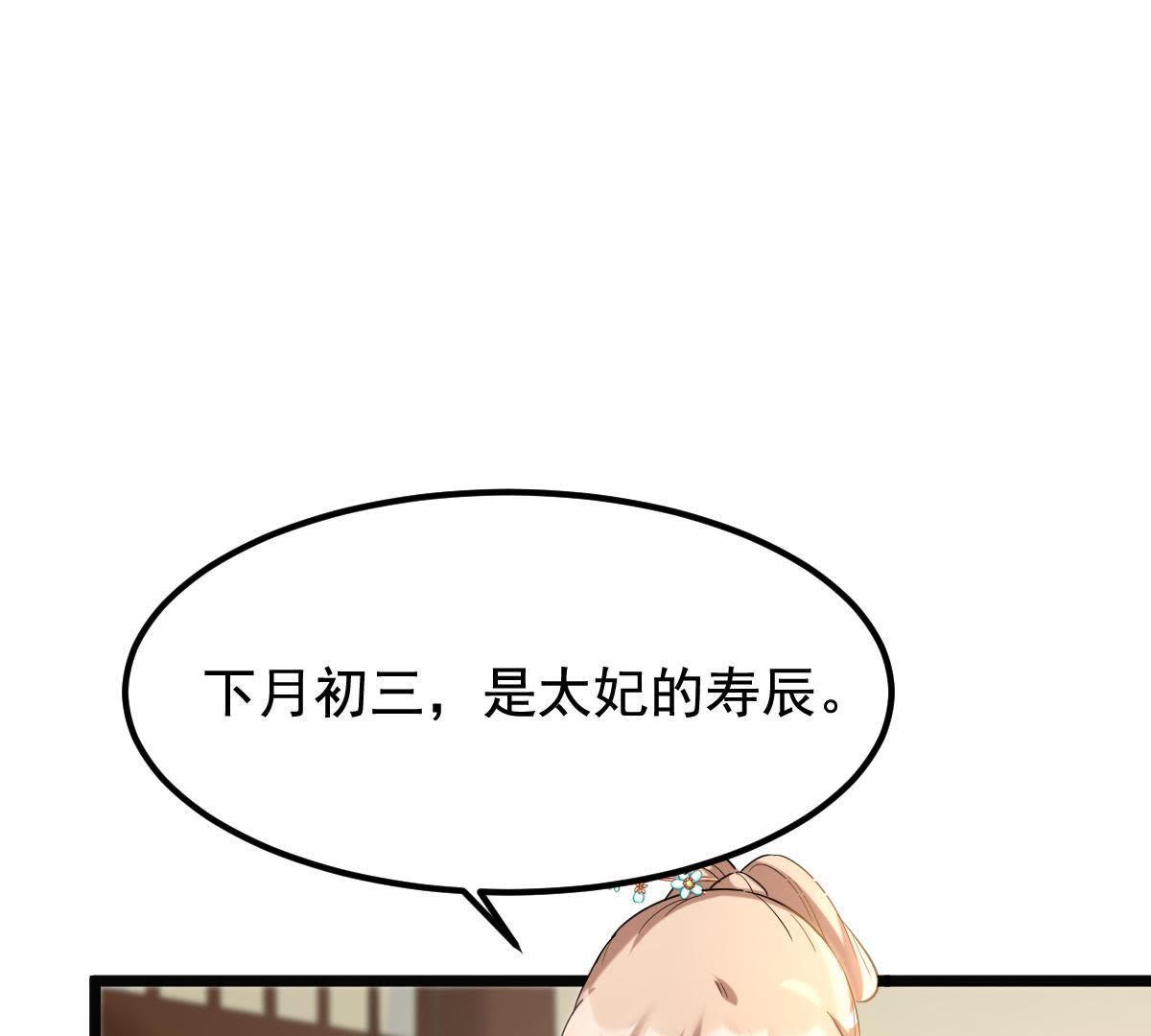 67 第66话 交易34