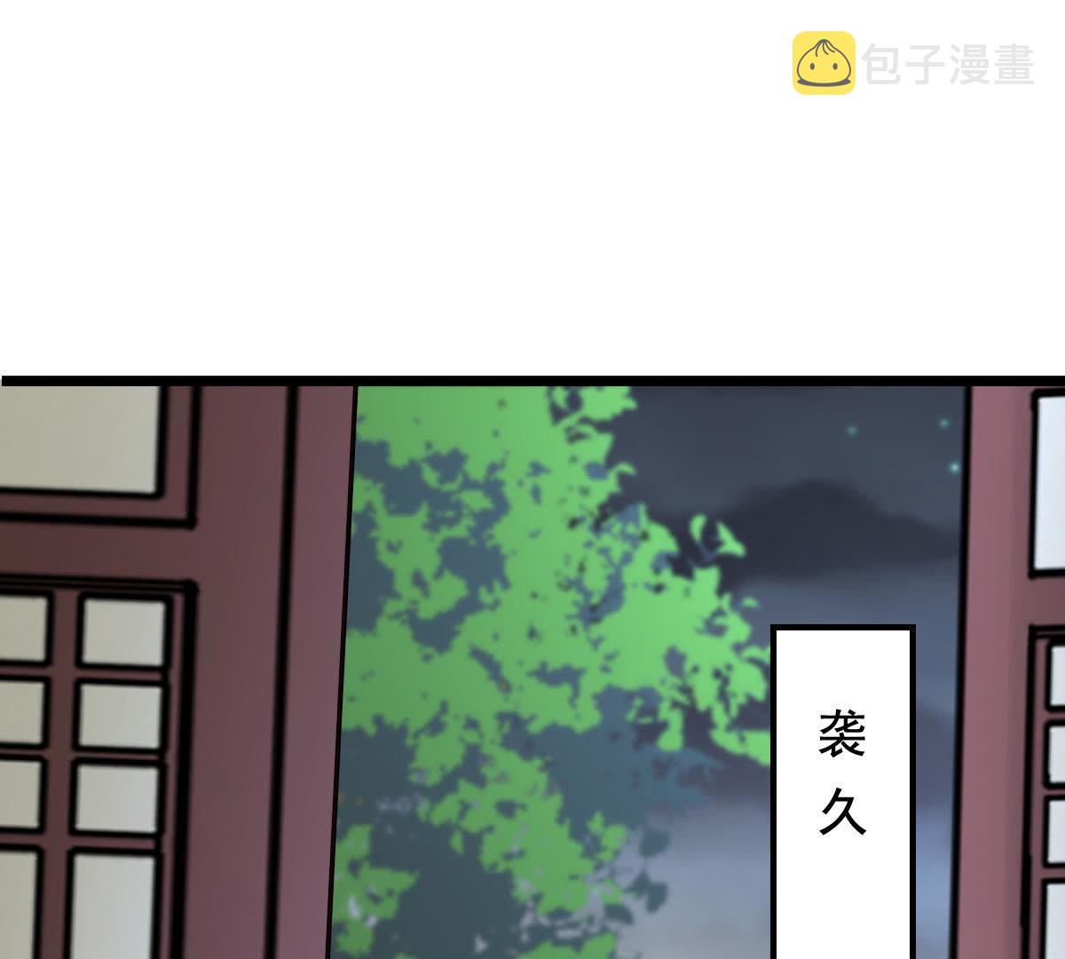 68 第67话 小狐狸和大灰狼76