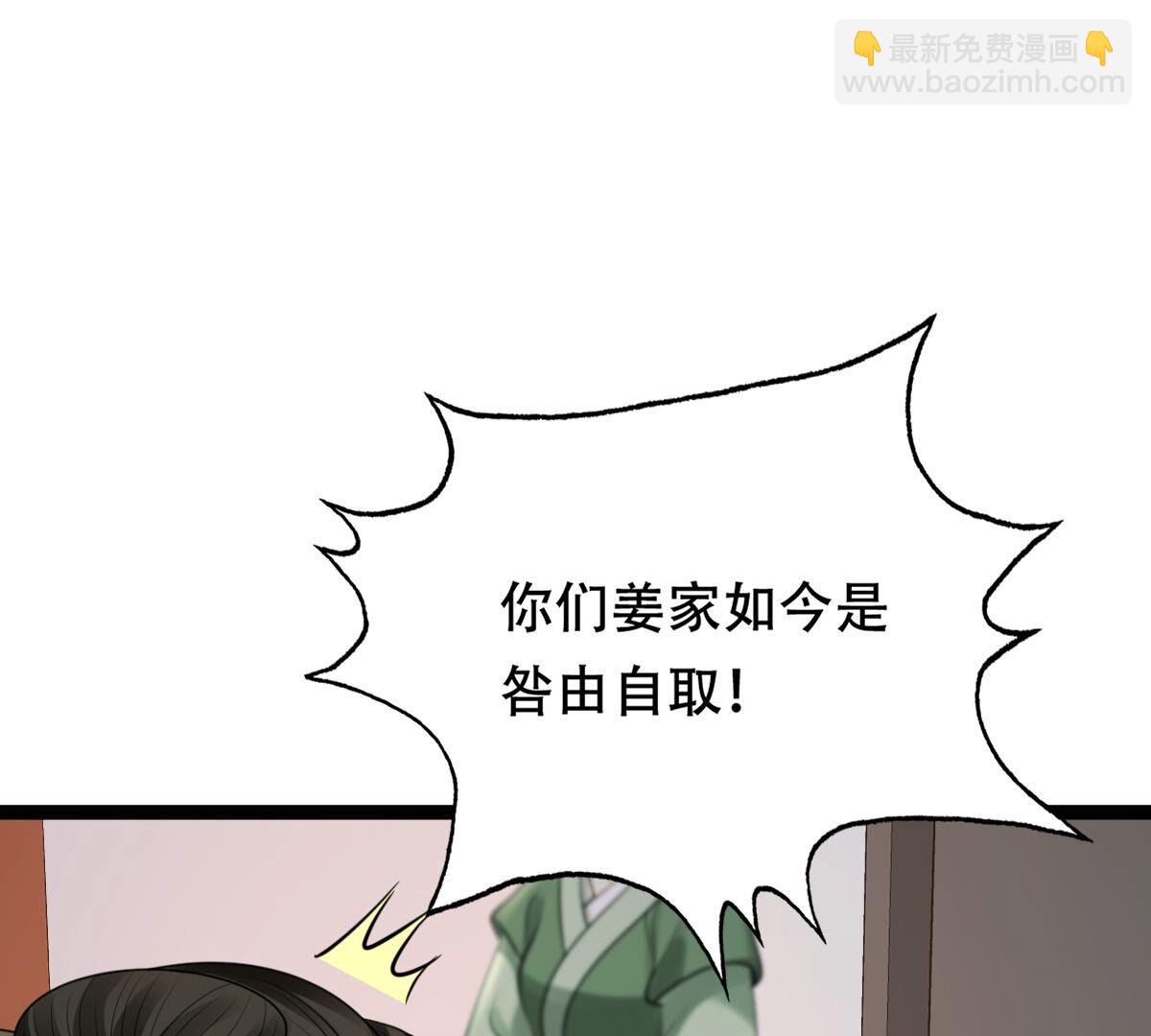 185 第184话 早有准备31