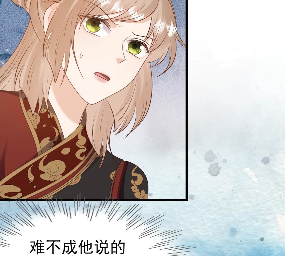 241 第239话  赏赐31