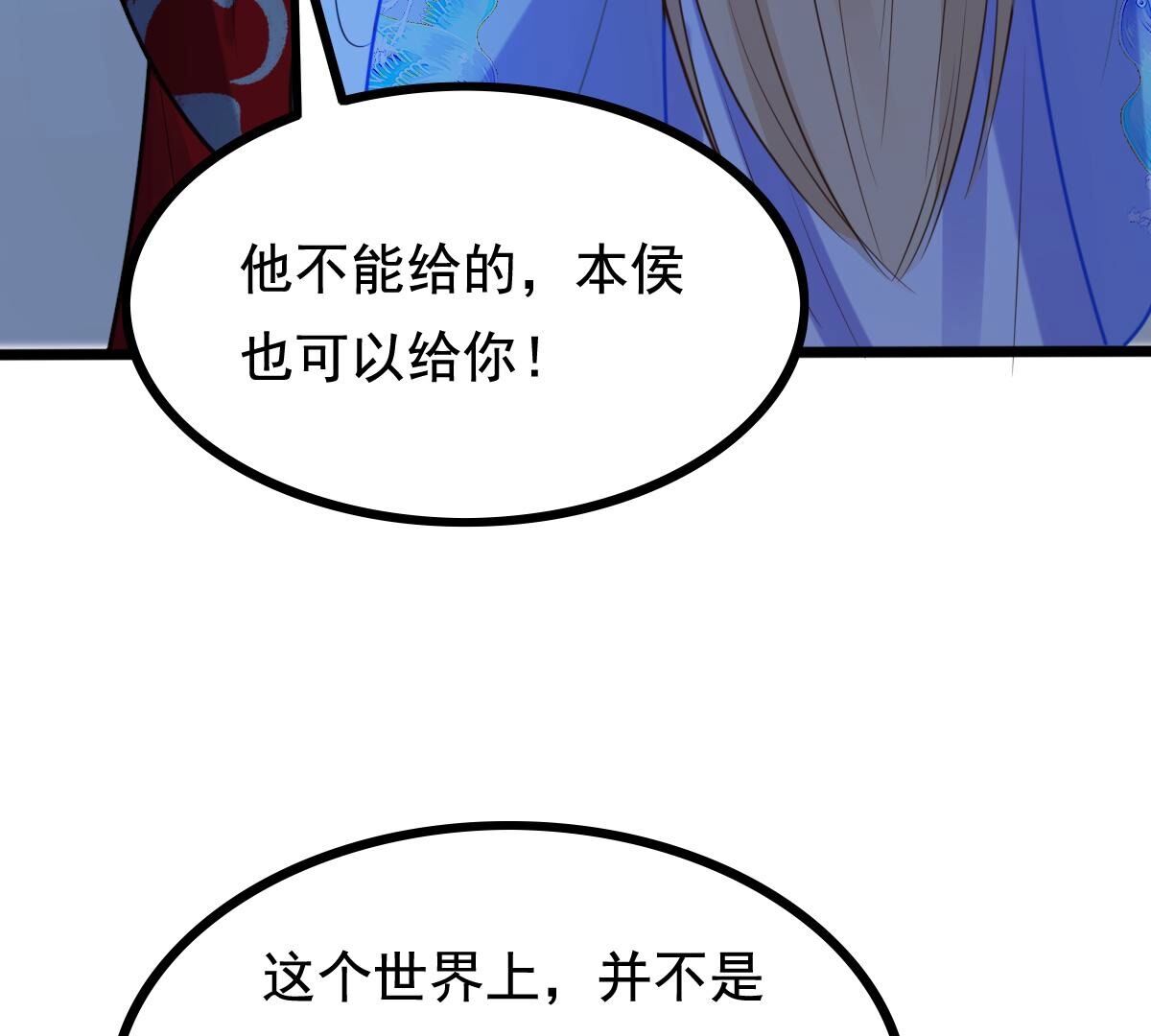 229 第227话  突如其来的表白67