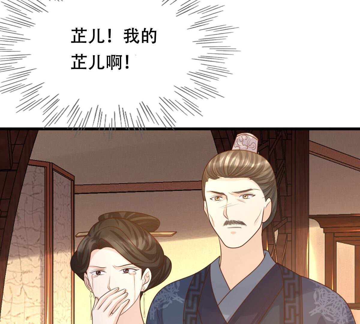 101 第100话 真相大白55