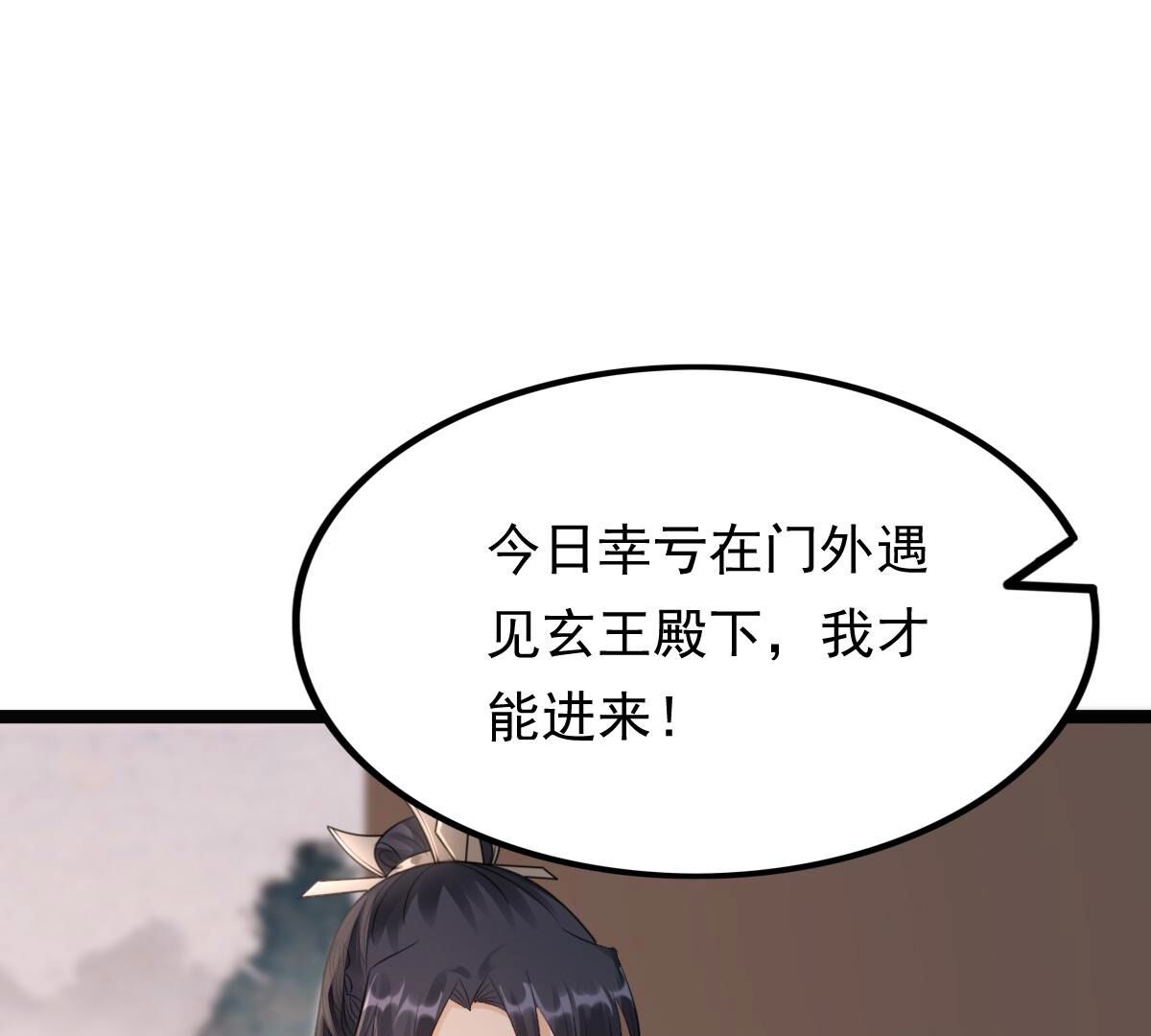179 第178话 幕后黑手19