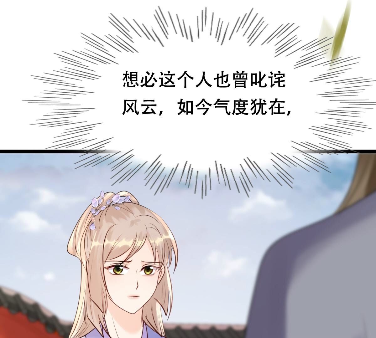 175 第174话 化险为夷60
