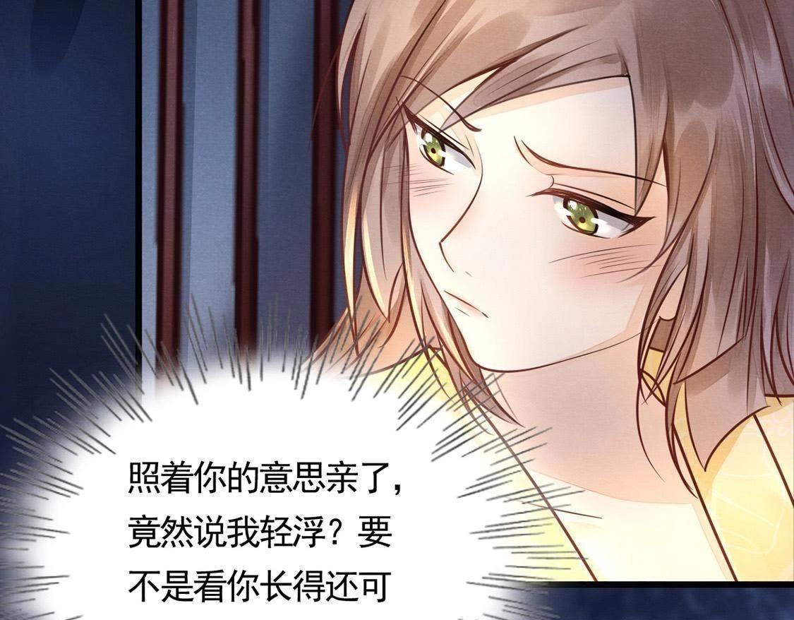 第6话 第一个小目标25