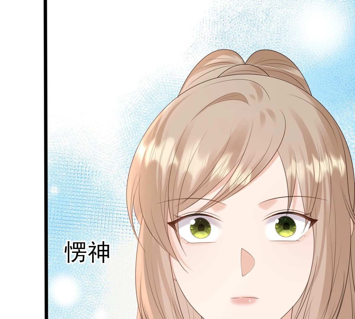 240 第238话  索要定情信物45