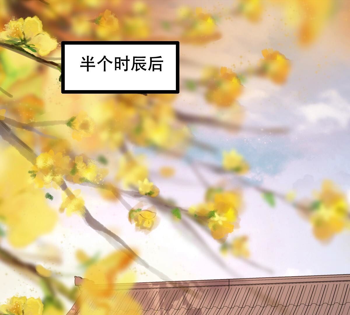 201 第199话 以绝后患1