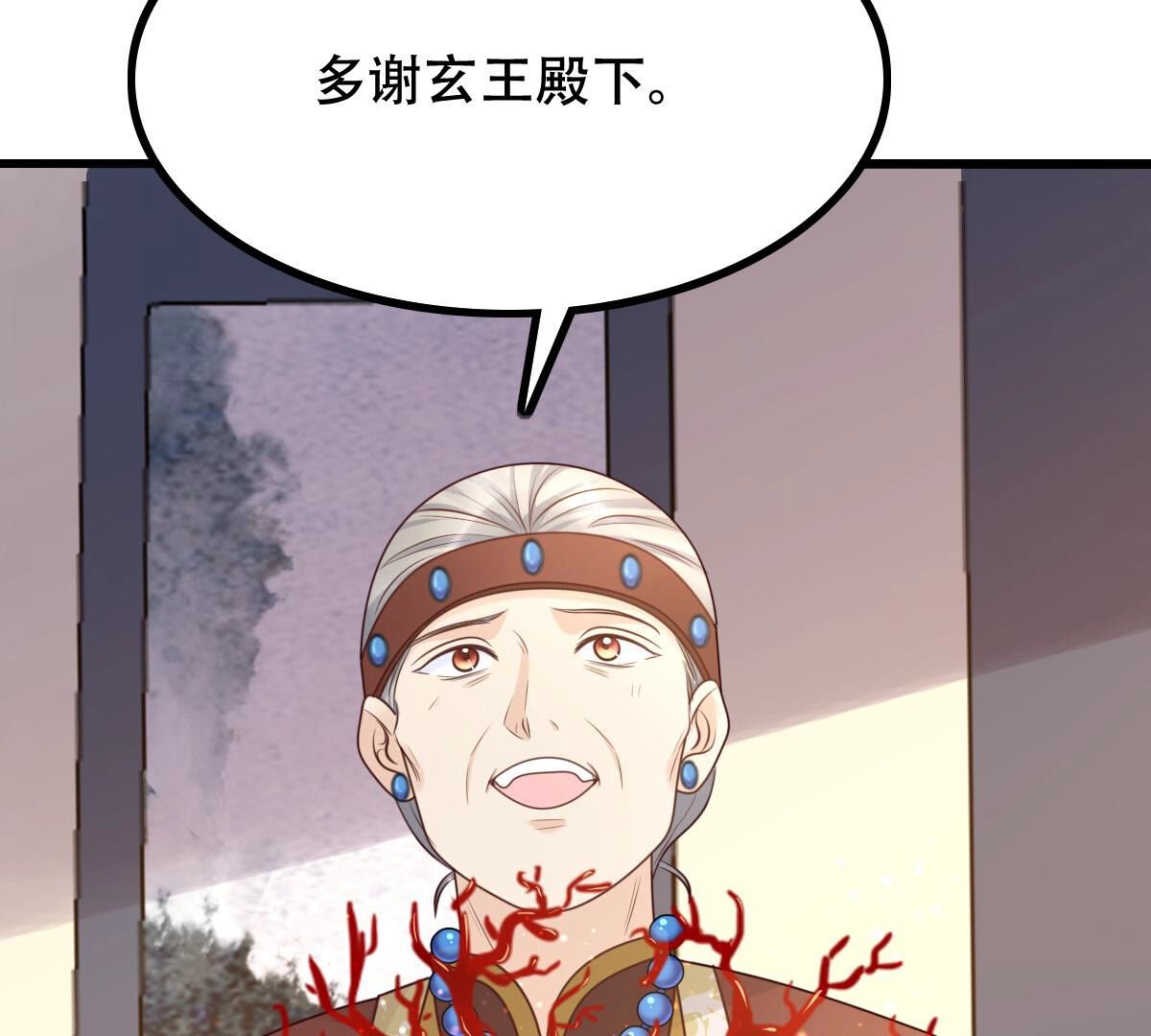 97 第96话 终于动手了15