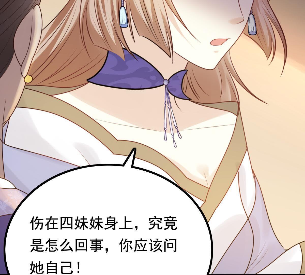 60 第59话 找上门打脸58