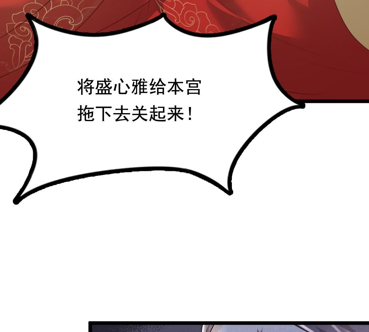 40 第39话 当众脱衣31