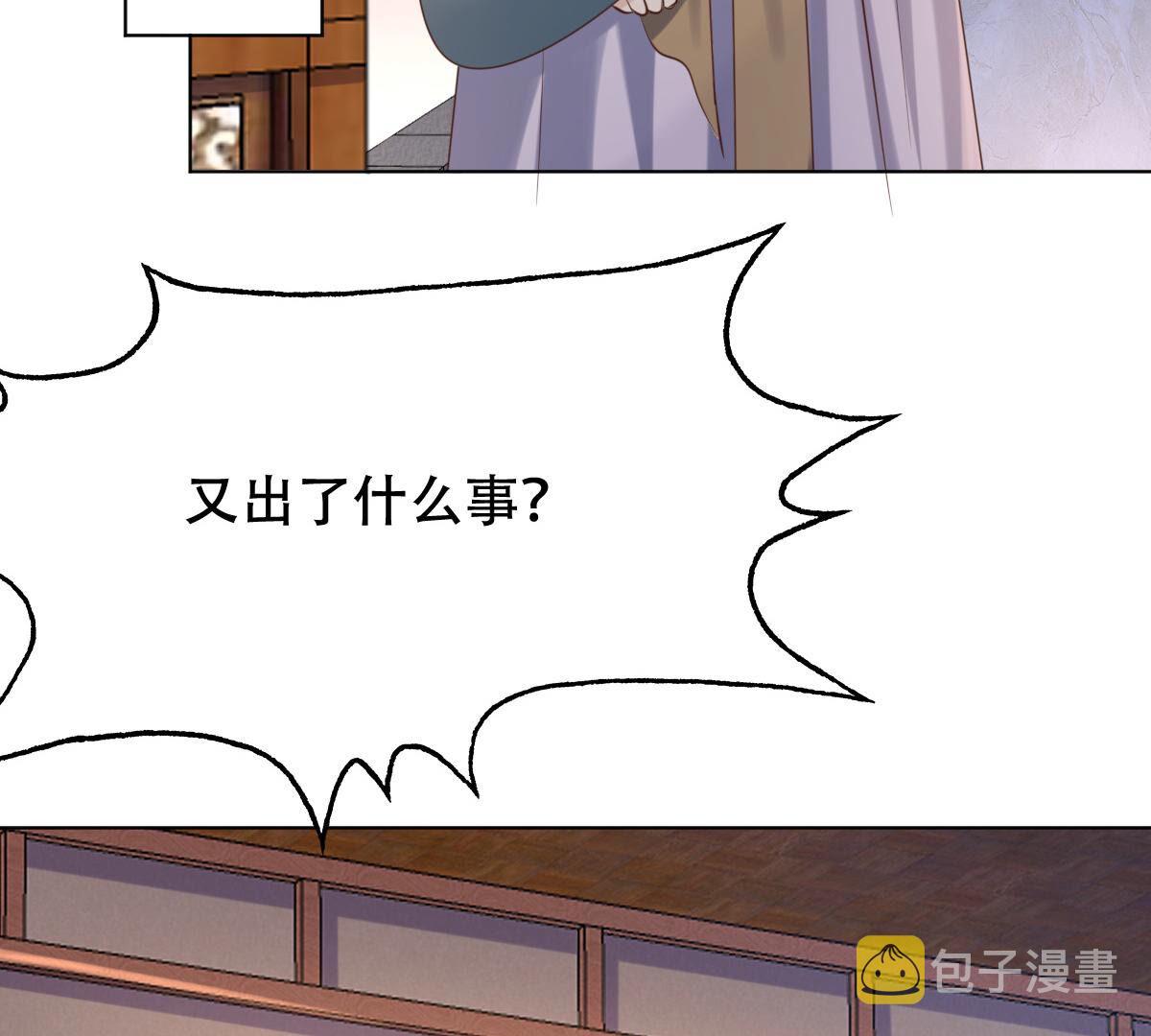 102 第101话 旬王上钩了13