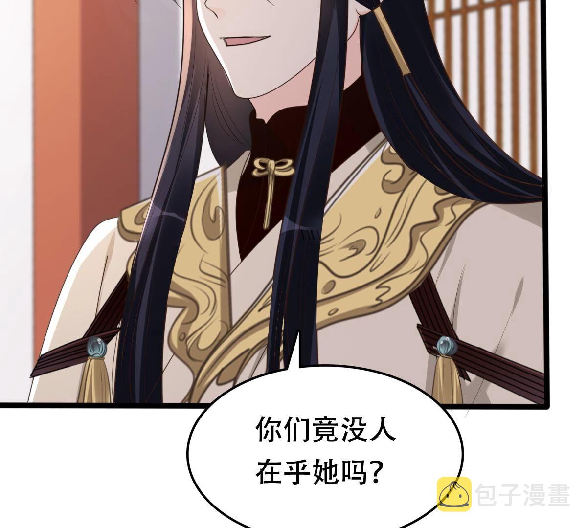 168 第167话 王爷护犊子35