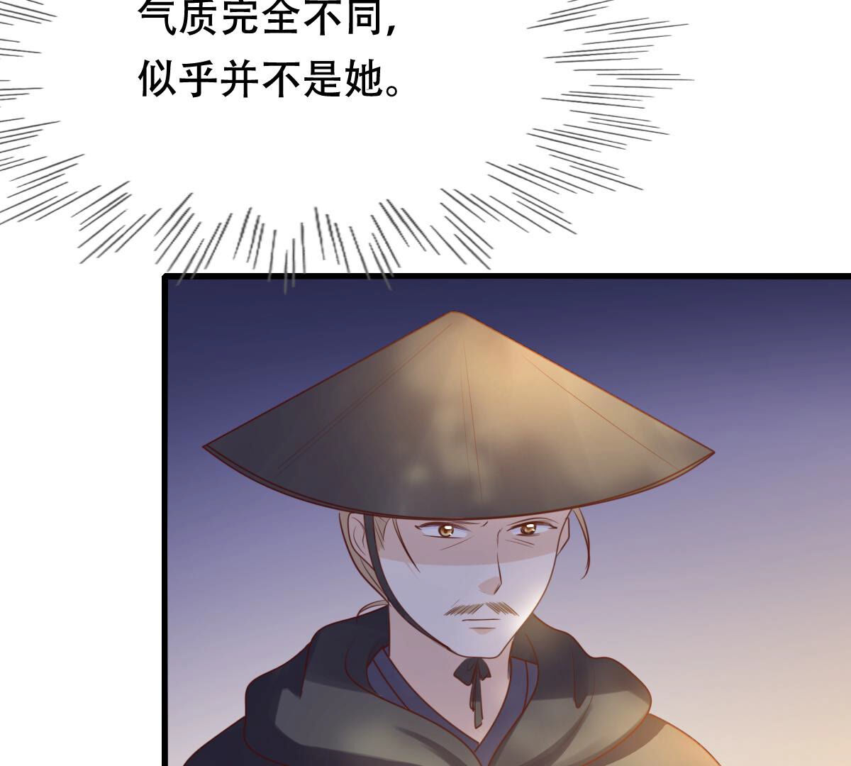 92 第91话 再行险招13