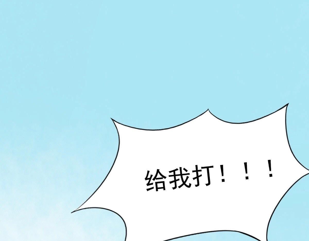 第19话 甩得一手好锅25