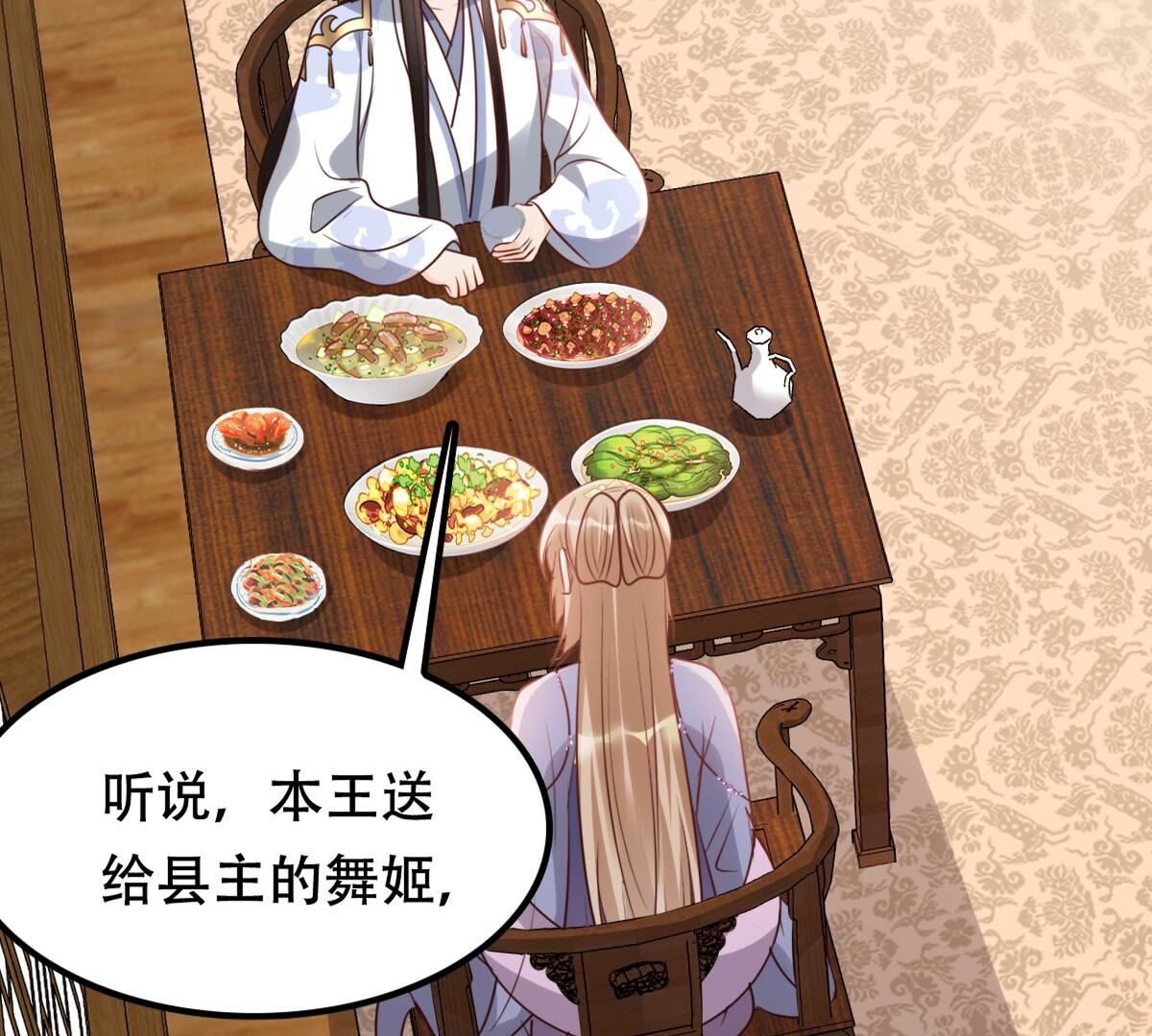193 第192话 人多才热闹37