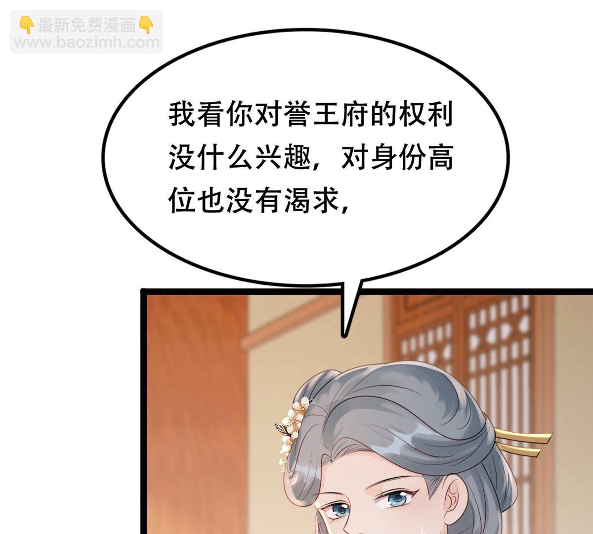 173 第172话 目的是复仇29