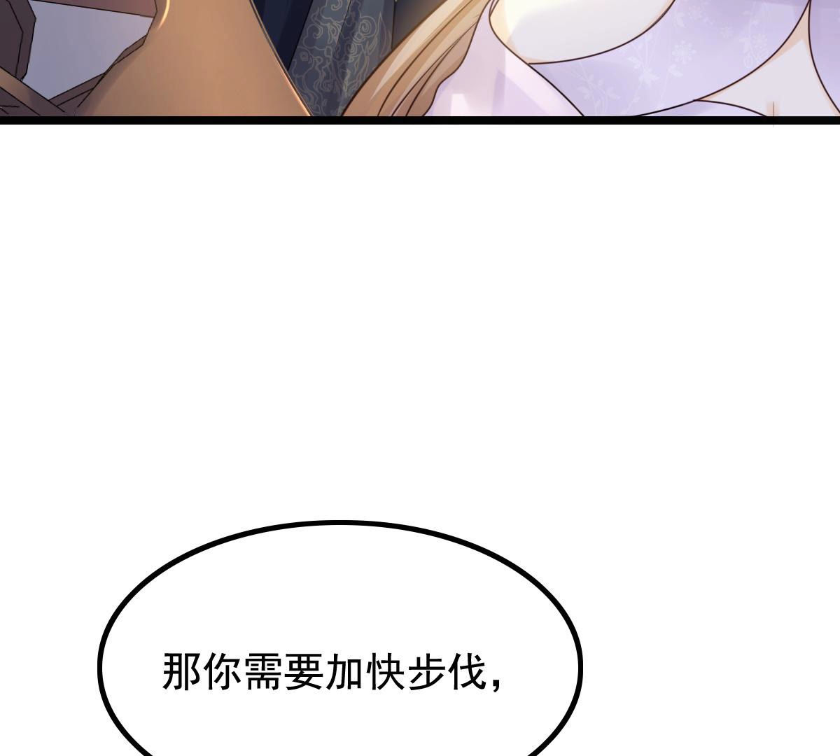 79 第78话 互相关心9