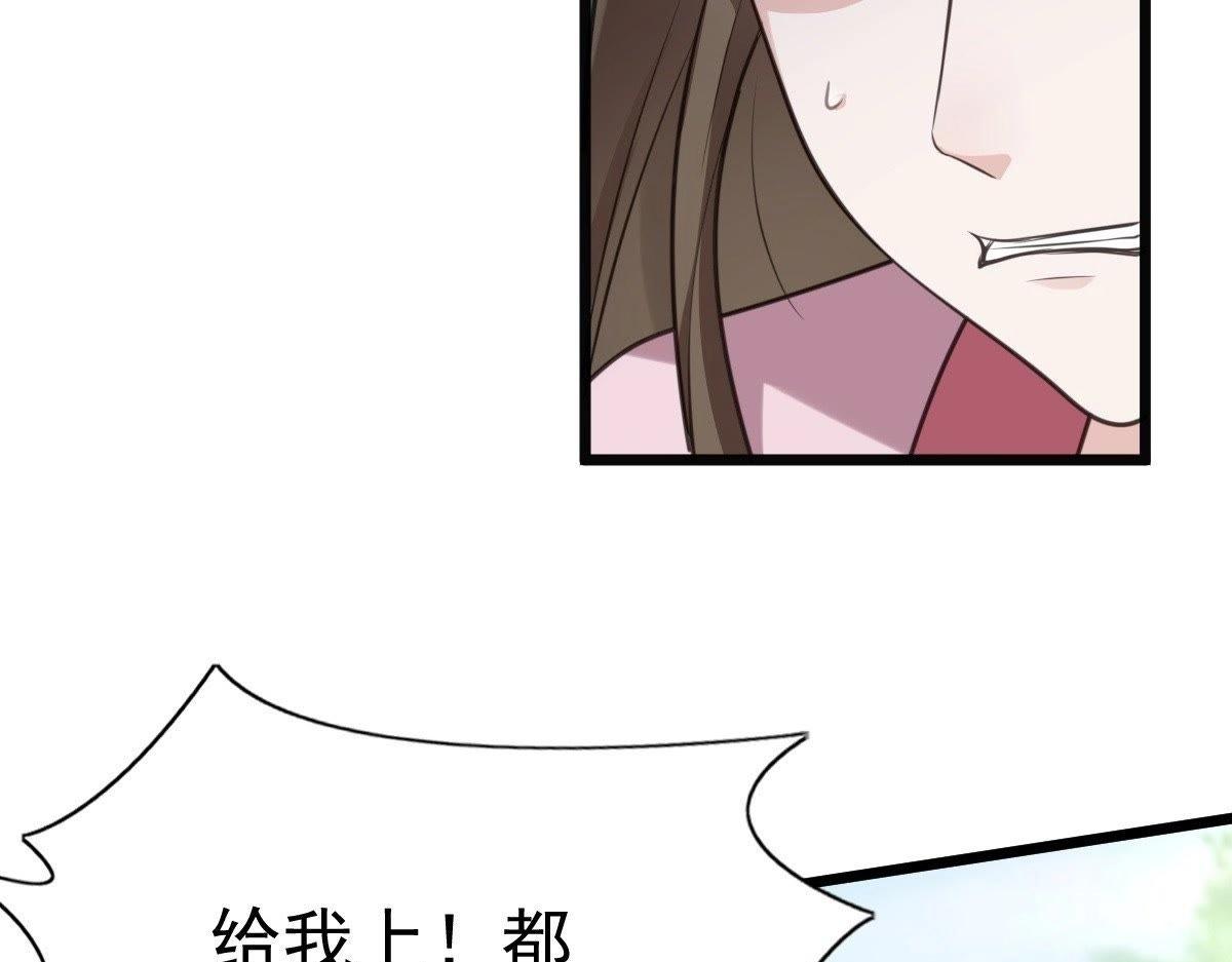 第20话 抽的就是你28