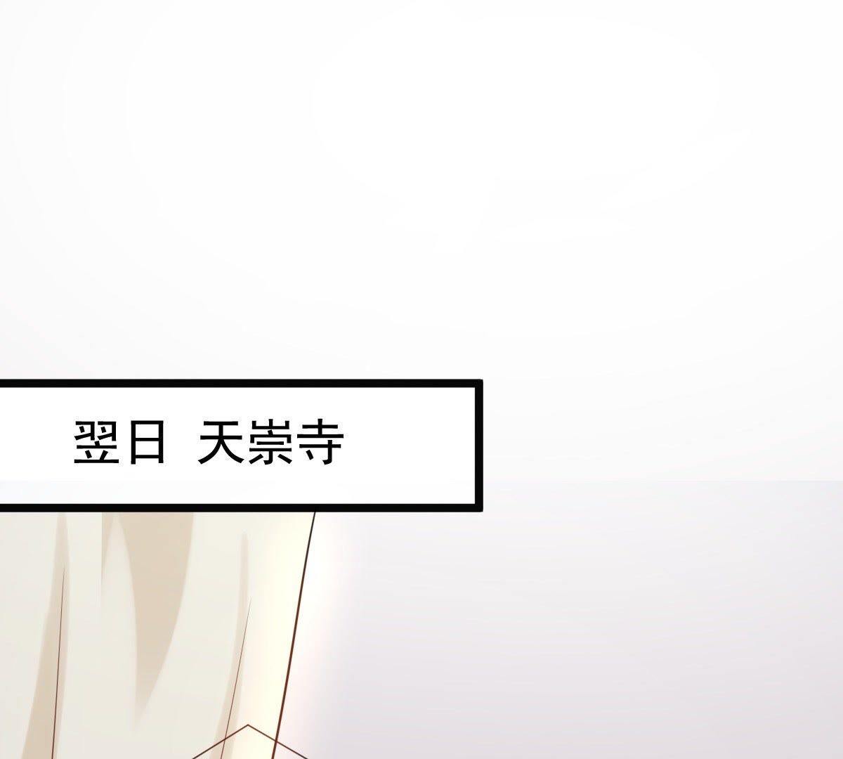 27 第26话 有一种属性叫傲娇50