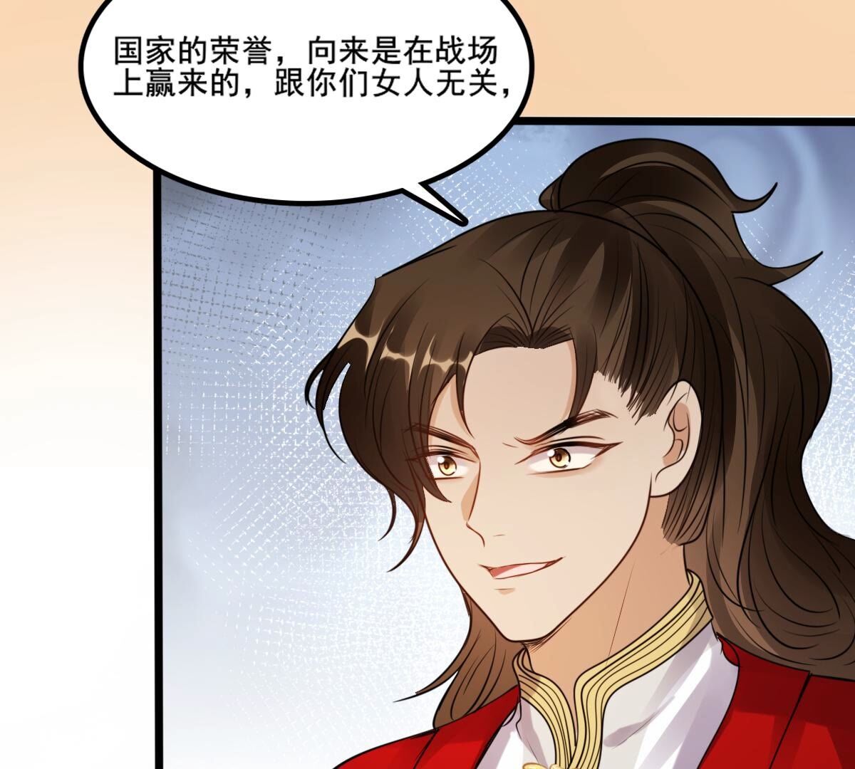208 第206话 不让赢？61