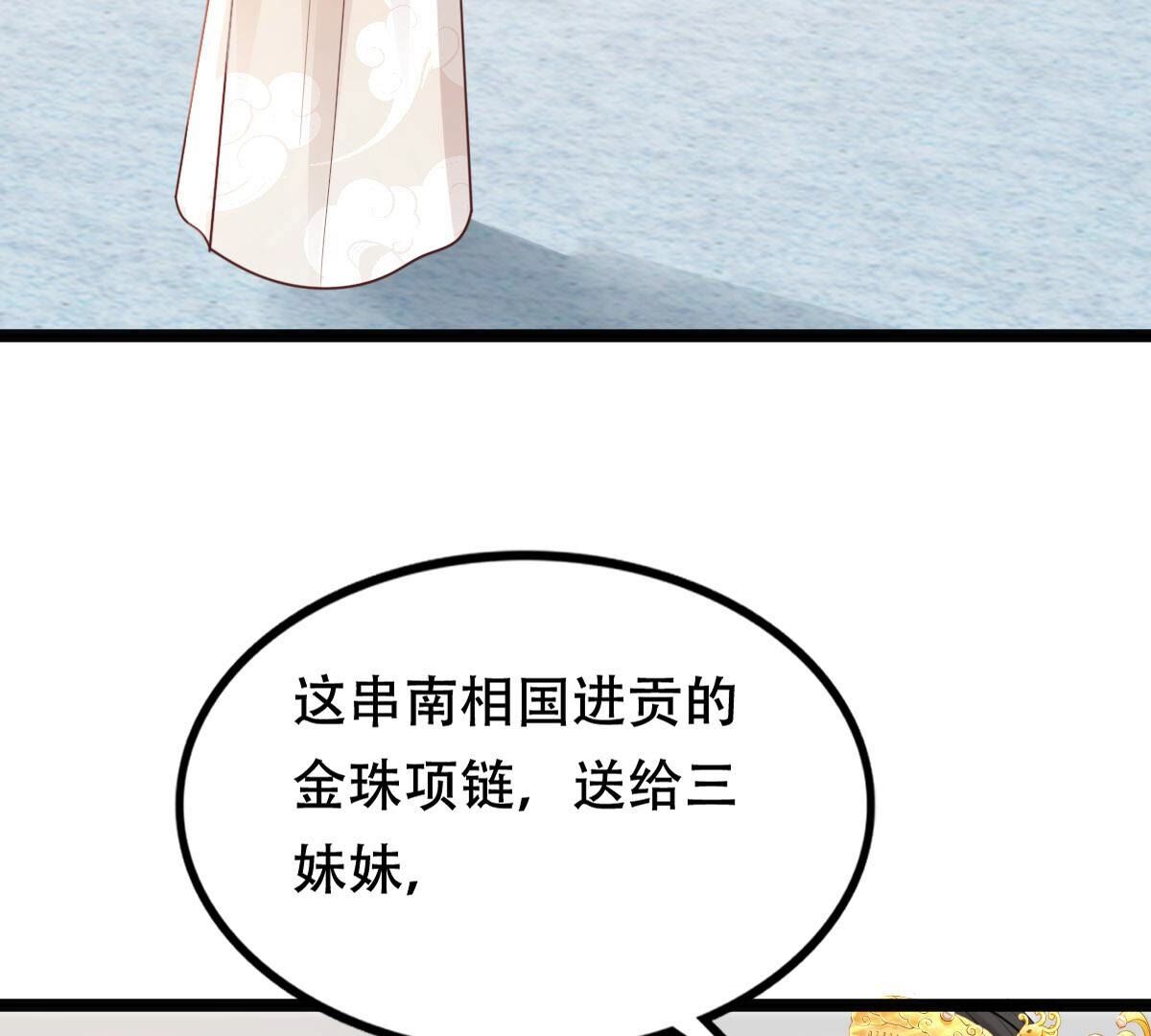 153 第152话 挑衅66